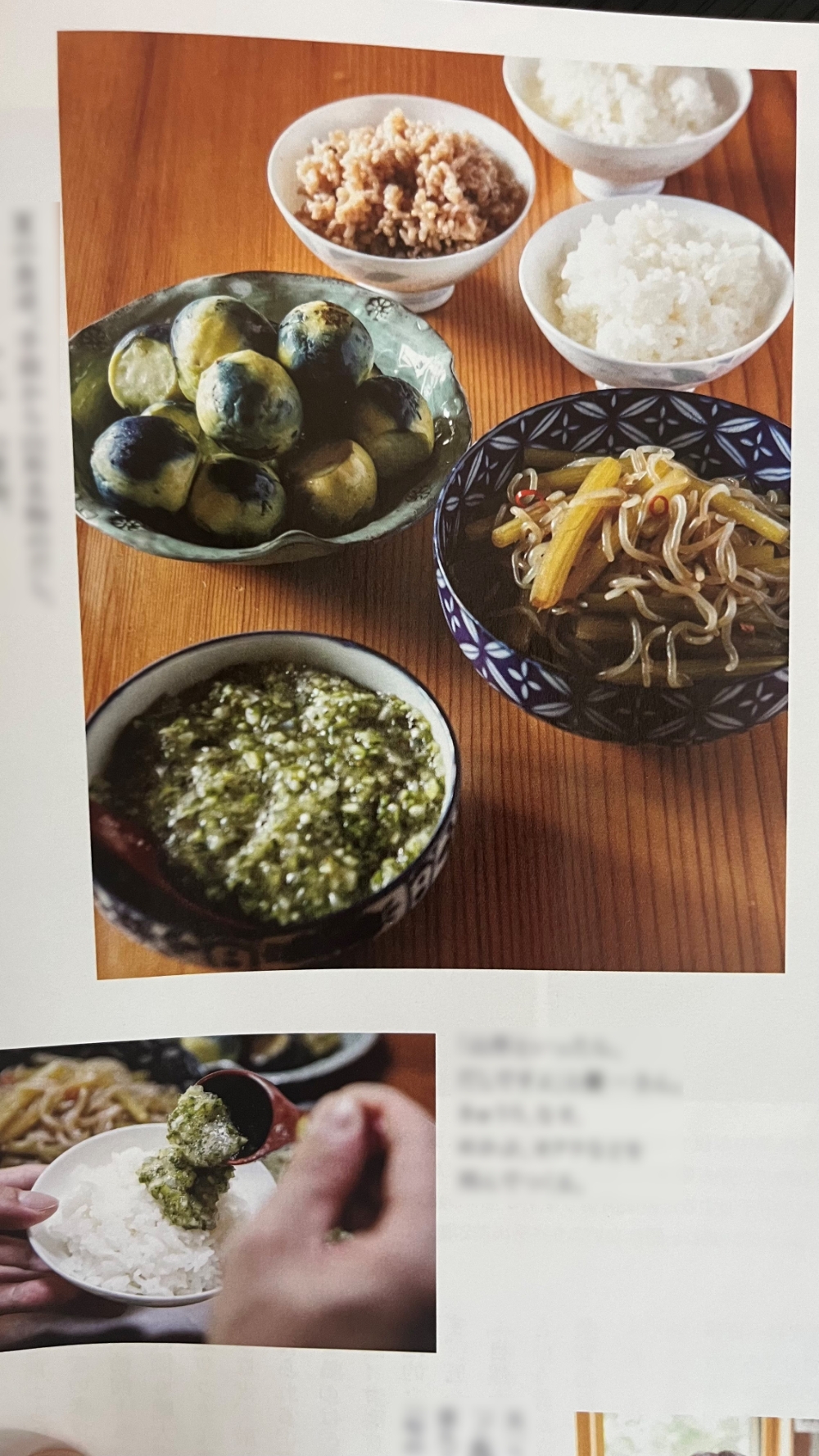 趣味どきっ! ニッポンのうまい米(NHK ETV)