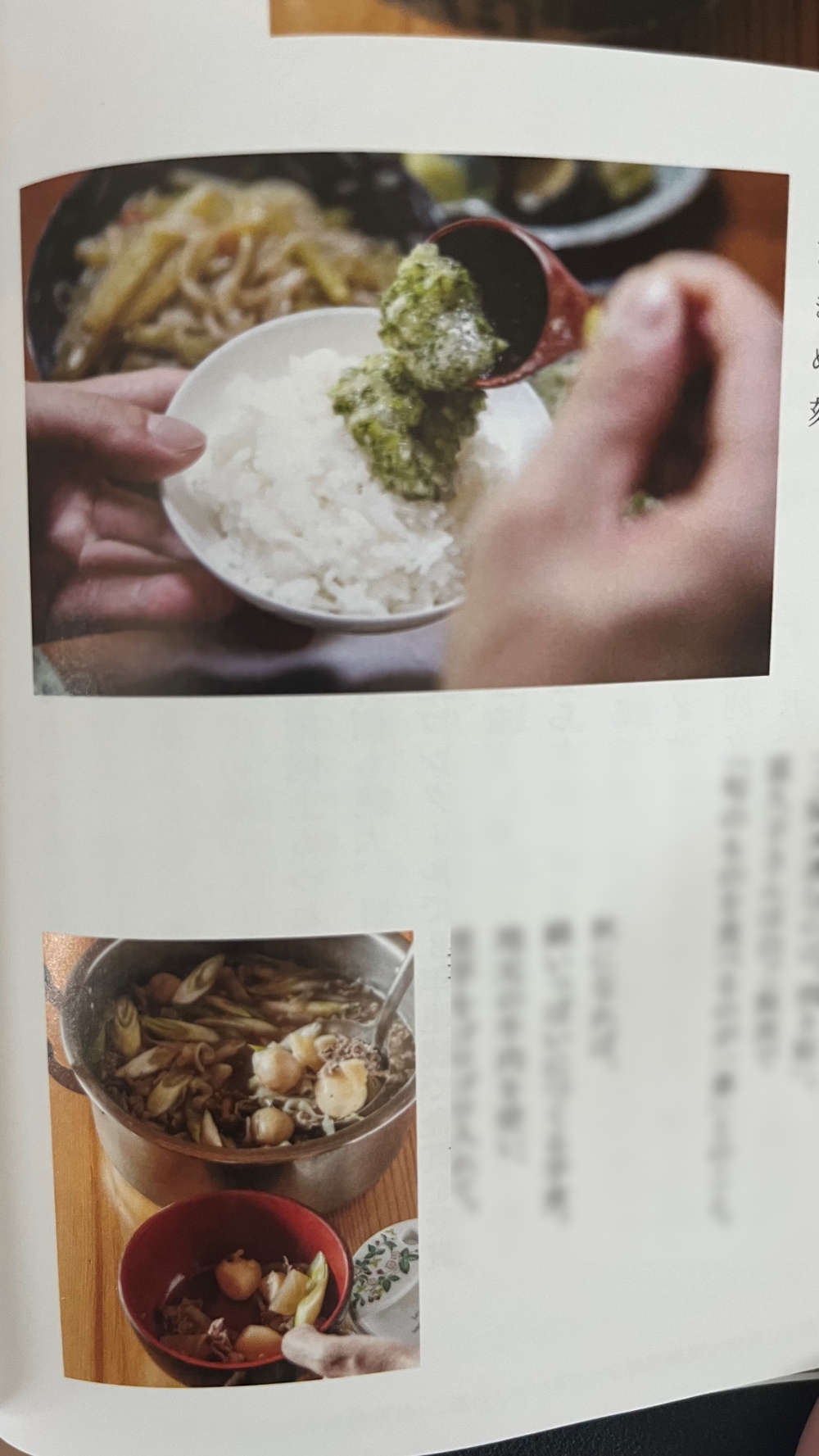 趣味どきっ! ニッポンのうまい米(NHK ETV)