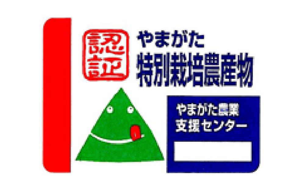 特別栽培米農薬・化学肥料7割減(化学肥料9割減、農薬7割減)